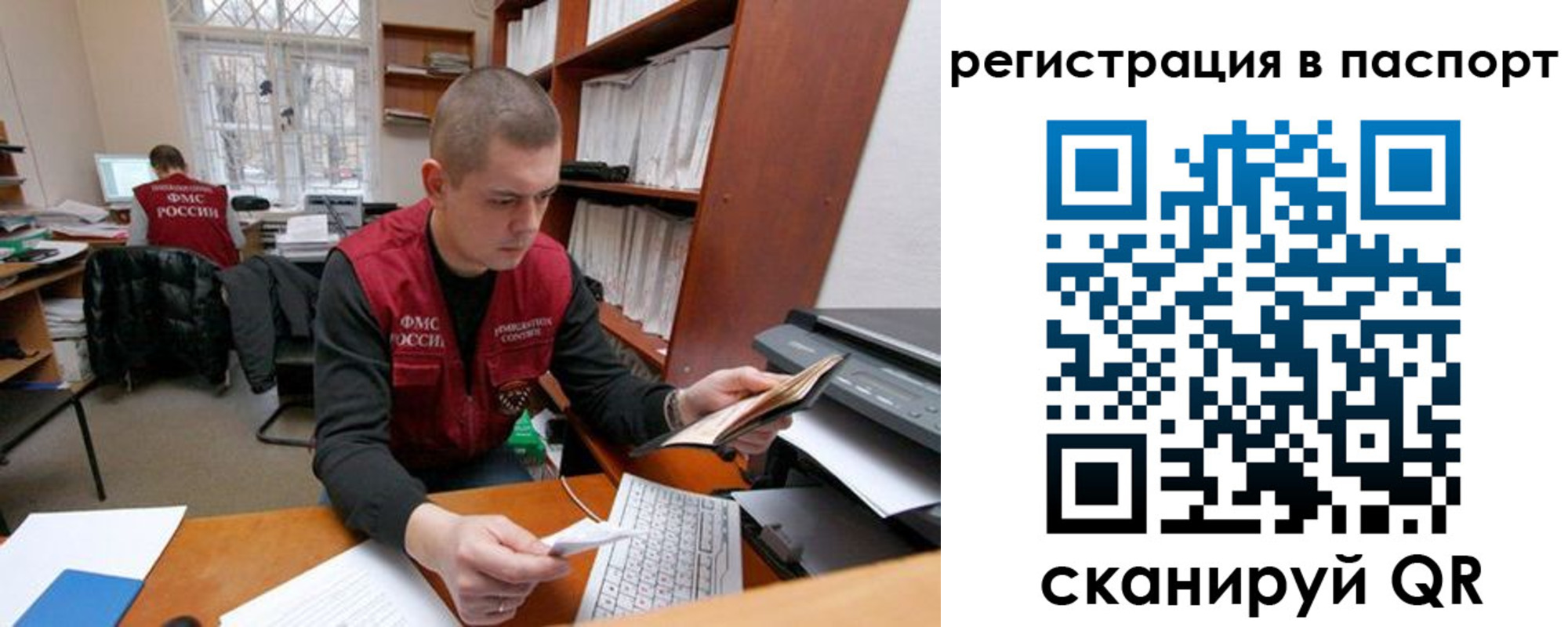 временная регистрация адрес в Избербаше