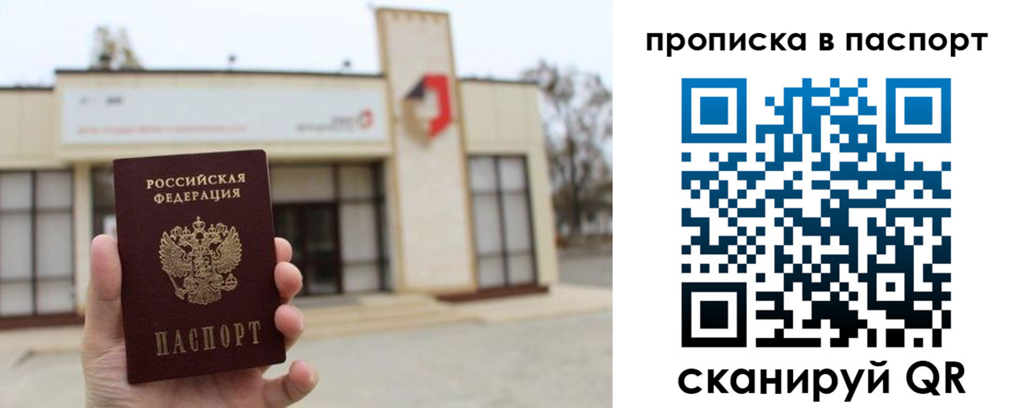форма 3 в Избербаше