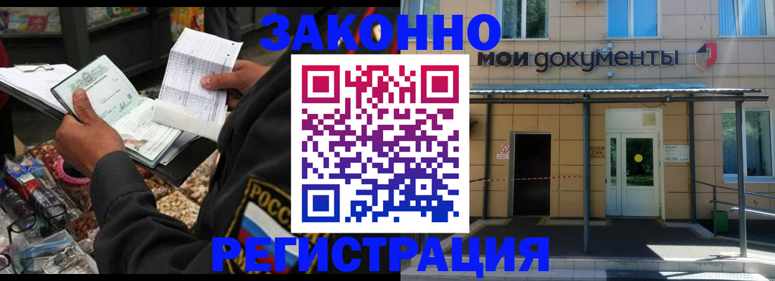 регистрация для школы в Избербаше