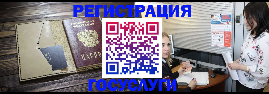 временная регистрация собственник в Избербаше