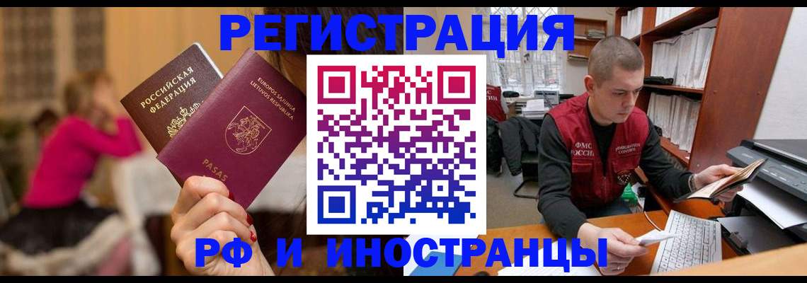 найти адрес прописки в Избербаше